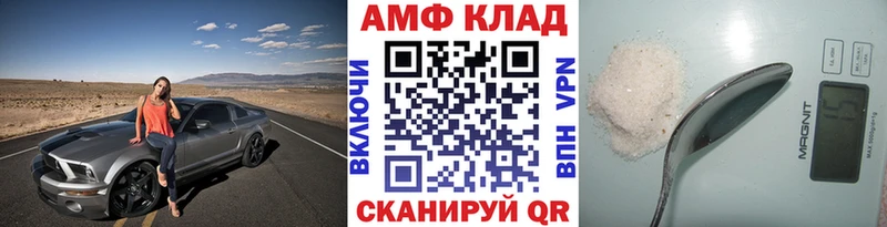 Первитин витя Курчатов