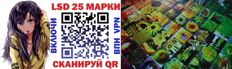 Марки N-bome 1500мкг  как найти закладки  Курчатов 