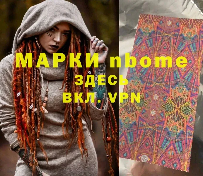 мега tor  Курчатов  Марки NBOMe 1500мкг  купить наркотик 