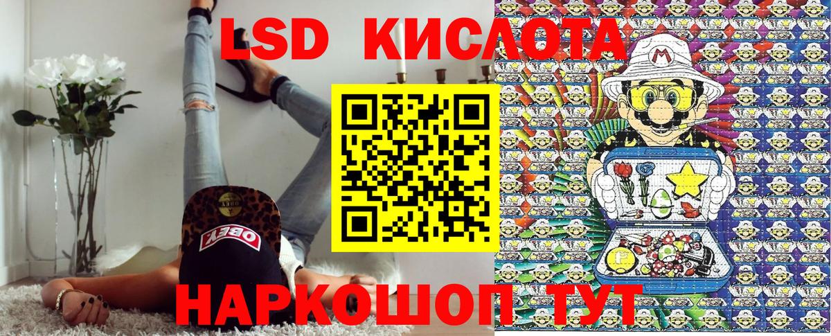 Наркотические марки 1,5мг  Вход с VPN  Курчатов 