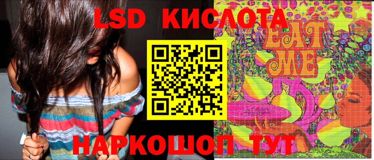 Наркотические марки 1,5мг Курчатов