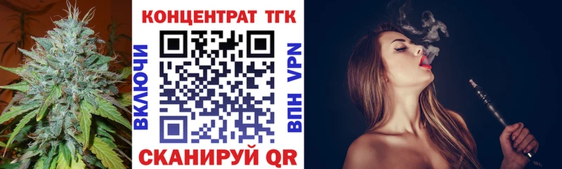 Дистиллят ТГК концентрат  Курчатов 