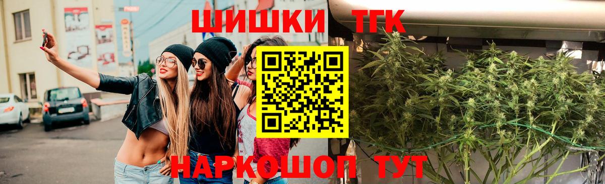 Конопля OG Kush Курчатов